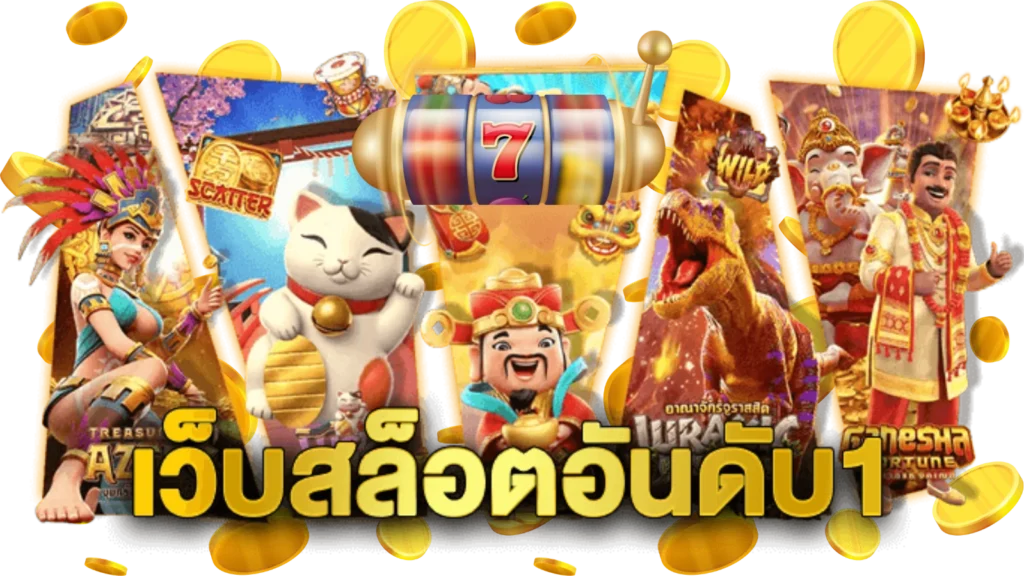 Papika88 สุดยอดเว็บพนันออนไลน์แห่งยุค 2025